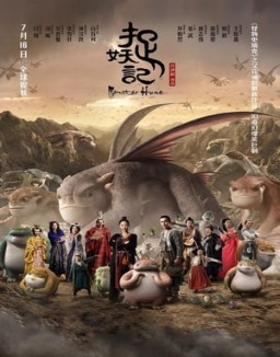 Monster Hunt