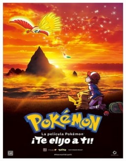 Pokémon:  ¡Te elijo a ti!