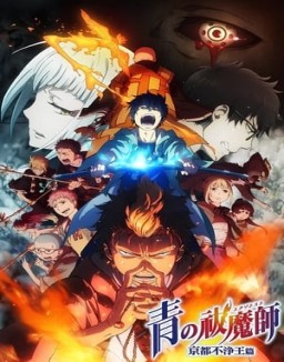 Ao no Exorcist