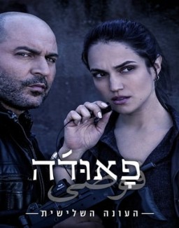 Fauda