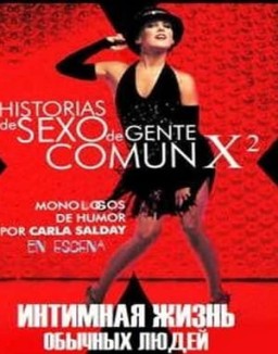 Historias de sexo de gente común