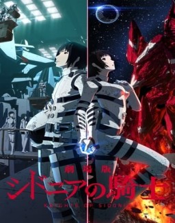 Sidonia no Kishi